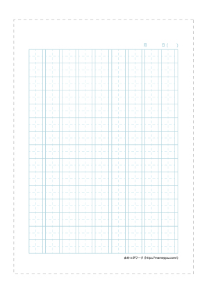 14mm漢字ノートのイメージ画像