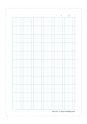 20mm漢字ノートのイメージ画像