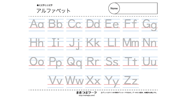 英語プリントのサムネイル画像