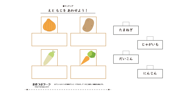 マッチングプリントのサムネイル画像