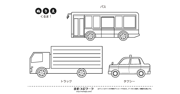 塗り絵プリントのサムネイル画像