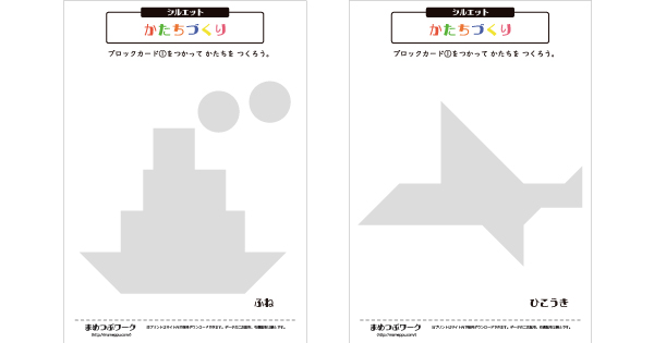 算数プリントのサムネイル画像