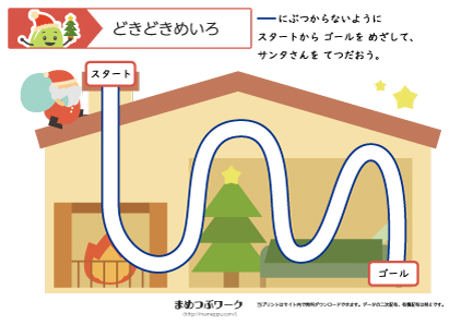 どきどき迷路プリント|クリスマス2