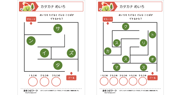 国語プリントのサムネイル画像