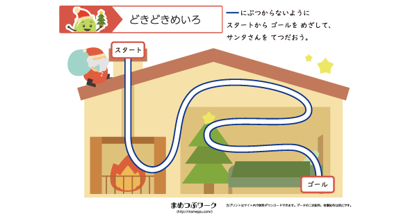 知育教材のサムネイル画像