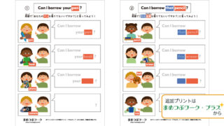 英会話プリント｜注文する【Can I have～?｜数字・a/a…