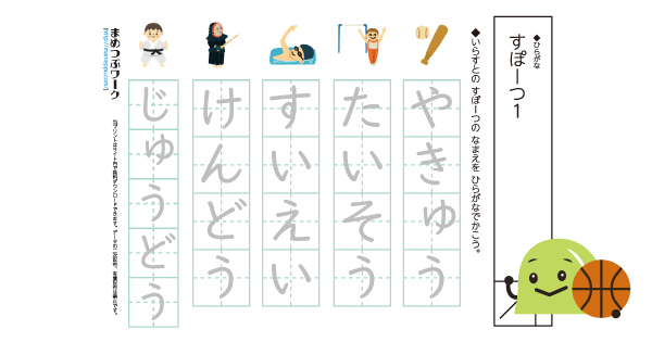 国語プリントのサムネイル画像