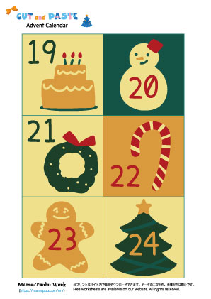 cut and paste worksheets|advent calendar4