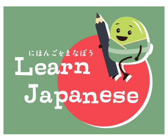 thumnailforlearnjapanese