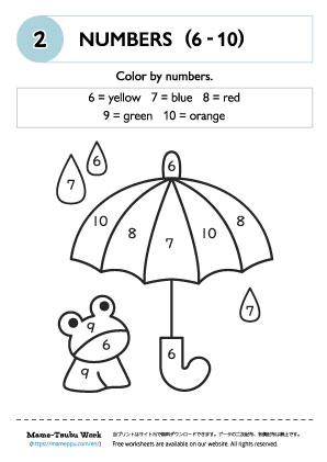 maths worksheets2│numbers2