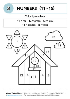 maths worksheets2│numbers3