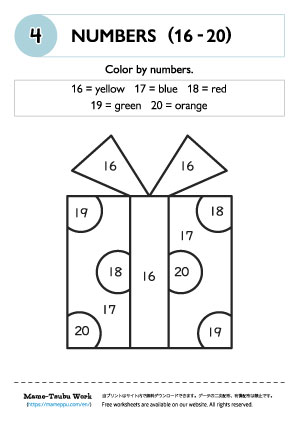 maths worksheets2│numbers4