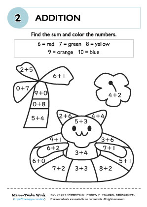 maths worksheets2│addition2