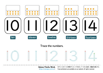 maths worksheets3│numbers1