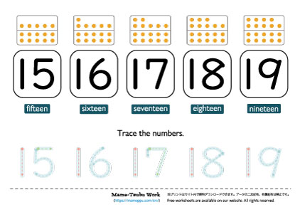 maths worksheets3│numbers2