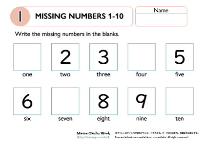 maths worksheets4│numbers1