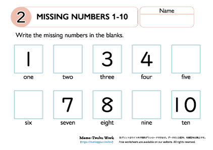 maths worksheets4│numbers2