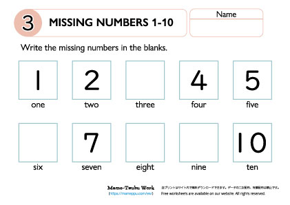 maths worksheets4│numbers3