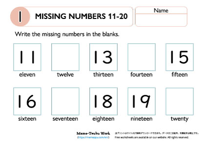 maths worksheets5│numbers1