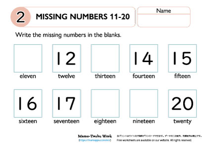 maths worksheets5│numbers2