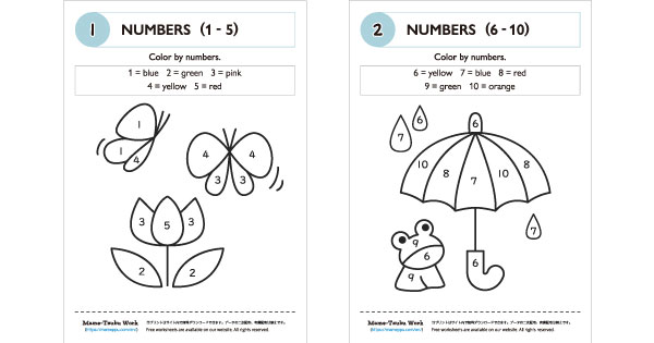 thumbnail for maths worksheets