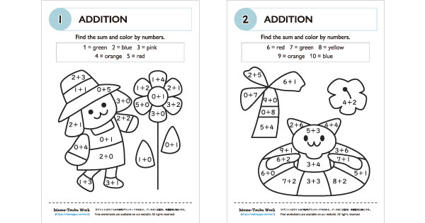 thumbnail for maths worksheets