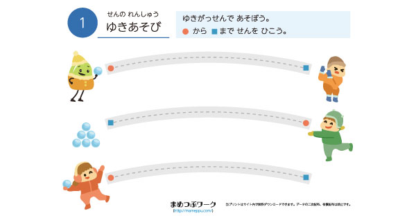 知育プリントのサムネイル画像