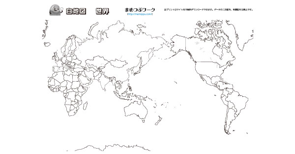 社会プリント|世界地図・白地図のサムネイル画像