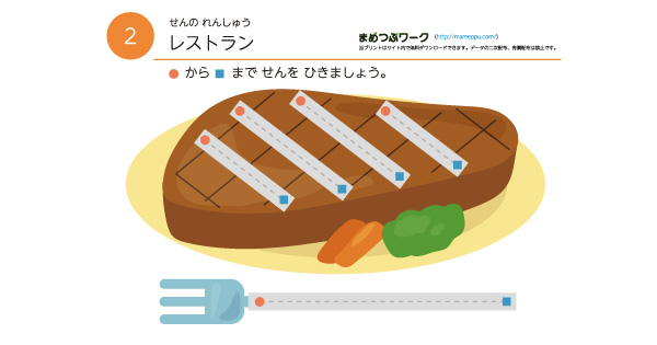 知育プリントのサムネイル画像