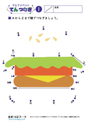 英語｜アルファベット点つなぎ1