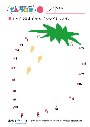 小1算数｜10より大きい数点つなぎ1