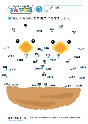 小2算数｜100より大きい数点つなぎ3