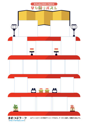ひな祭りパズル1
