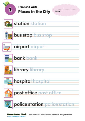english worksheets|place in the city1