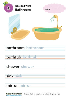 english worksheets|bathroom1