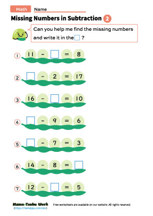 grade1 math worksheets|missing subtraction2