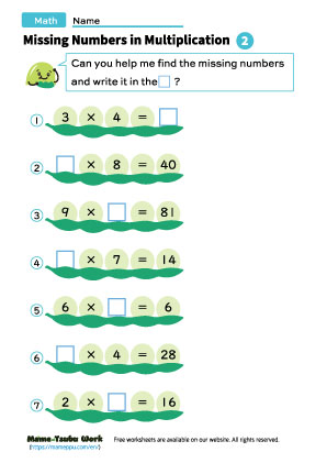 grade2 math worksheets|missing multiplication2