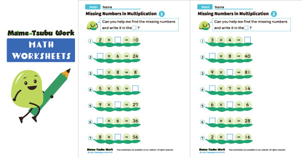 grade2 math worksheets|thumbnail image