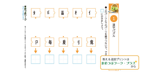 小4国語プリントのサムネイル画像