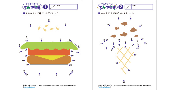 英語プリントのサムネイル画像