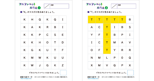 英語プリントのサムネイル画像