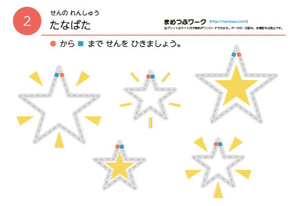 運筆プリント｜七夕2