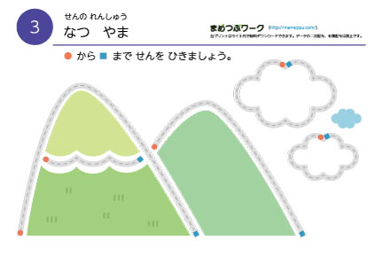 運筆プリント｜夏3