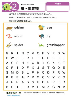 英単語ワードサーチプリント｜虫2