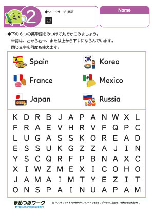 英語プリント｜国のワードサーチ2