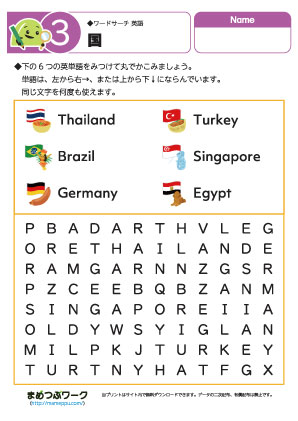 英語プリント｜国のワードサーチ3