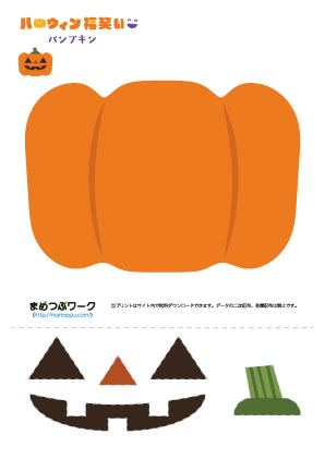 ハロウィン福笑い1