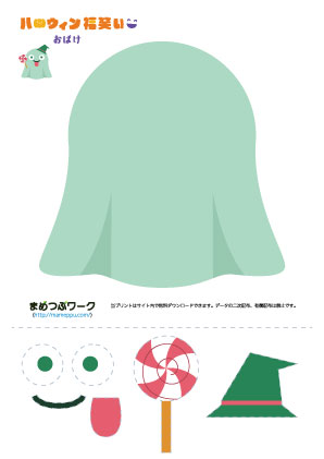 ハロウィン福笑い2
