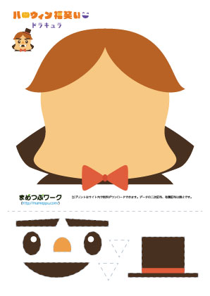ハロウィン福笑い3