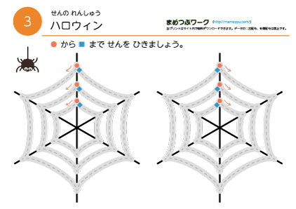 ハロウィンの運筆プリント3